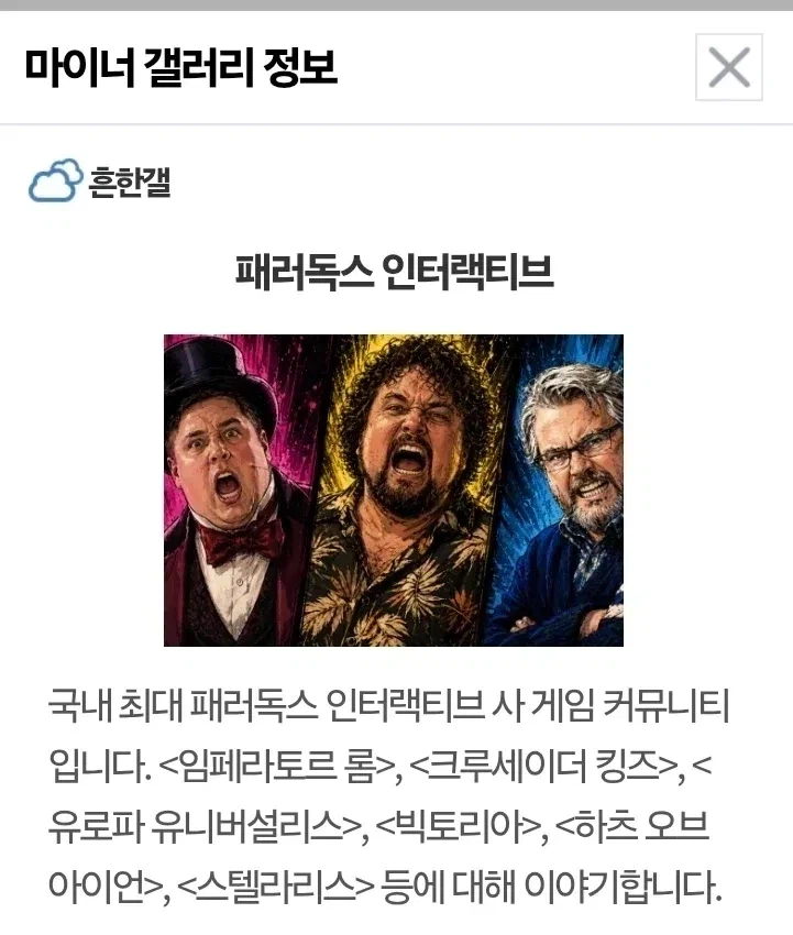 청년들 지방에서 일 안 하고 수도로 몰리는 거 개같다 (5)