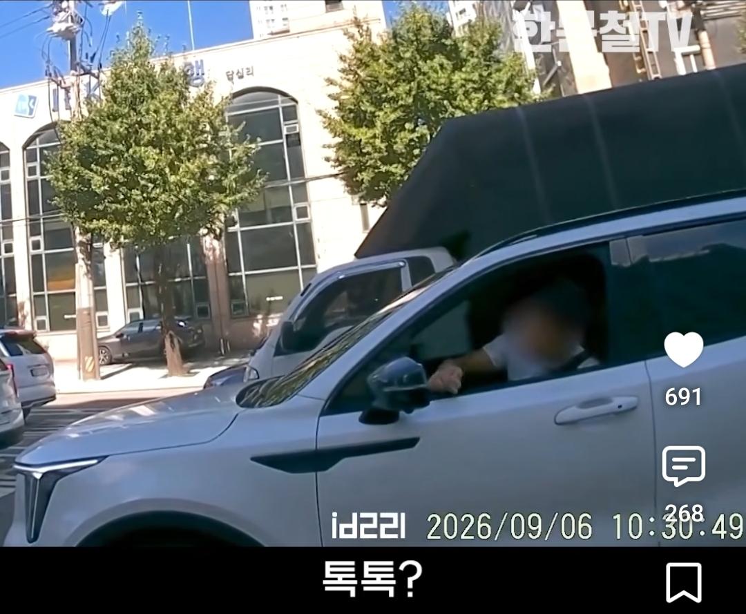 어이가 없어서 계속 보게 됐다는 제보자 (3)