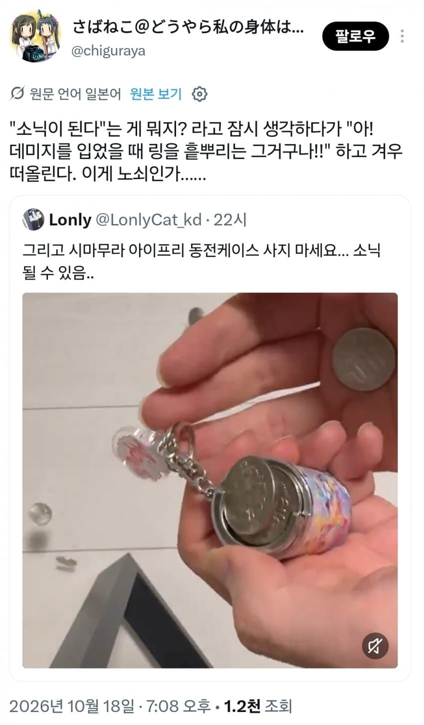싱글벙글 의외로 일본에는 없던 표현 (4)