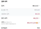경기미 상등급 쌀 10kg+10kg