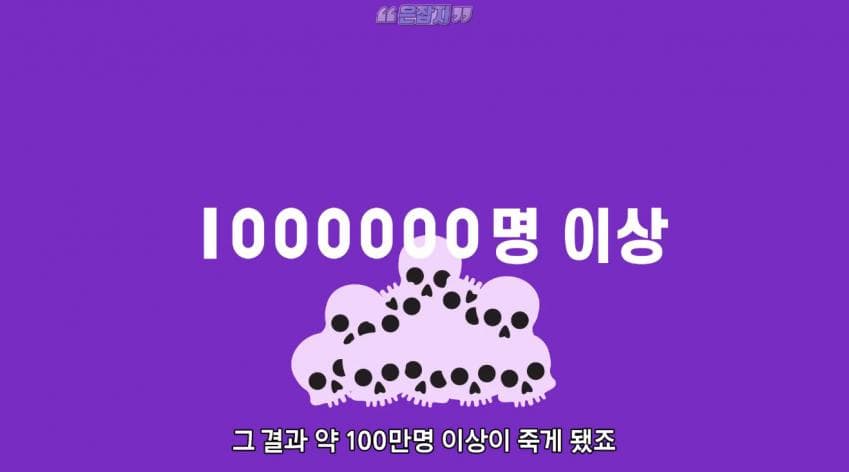 인구가 절반으로 줄어든 사연 (35)