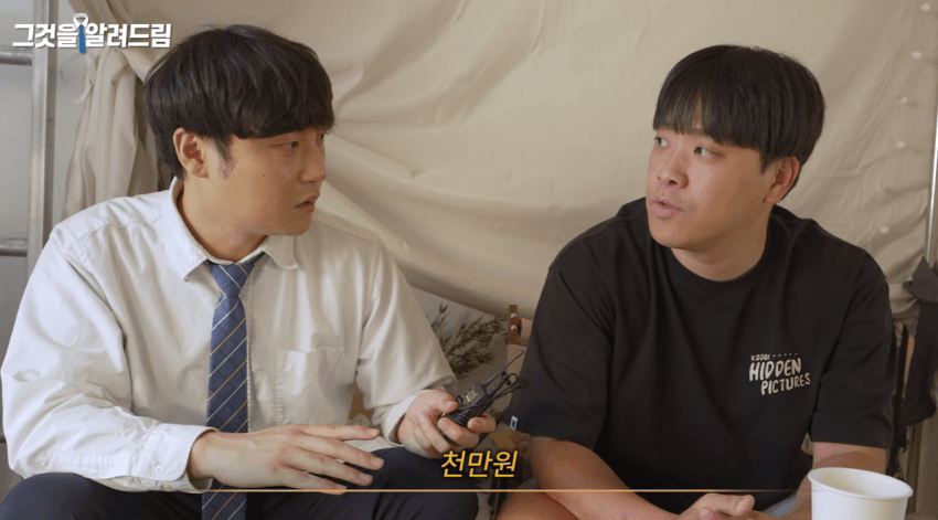 진용진 인터뷰에 나온 오킹 과거 수익과 현재 수익 ㄷ (13)