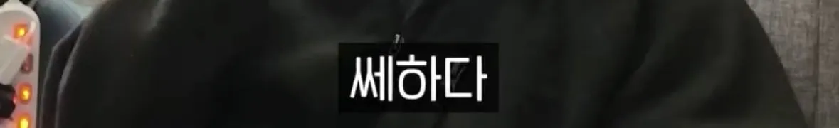 탈북자가 북한에서 생긴 가장 큰 트라우마