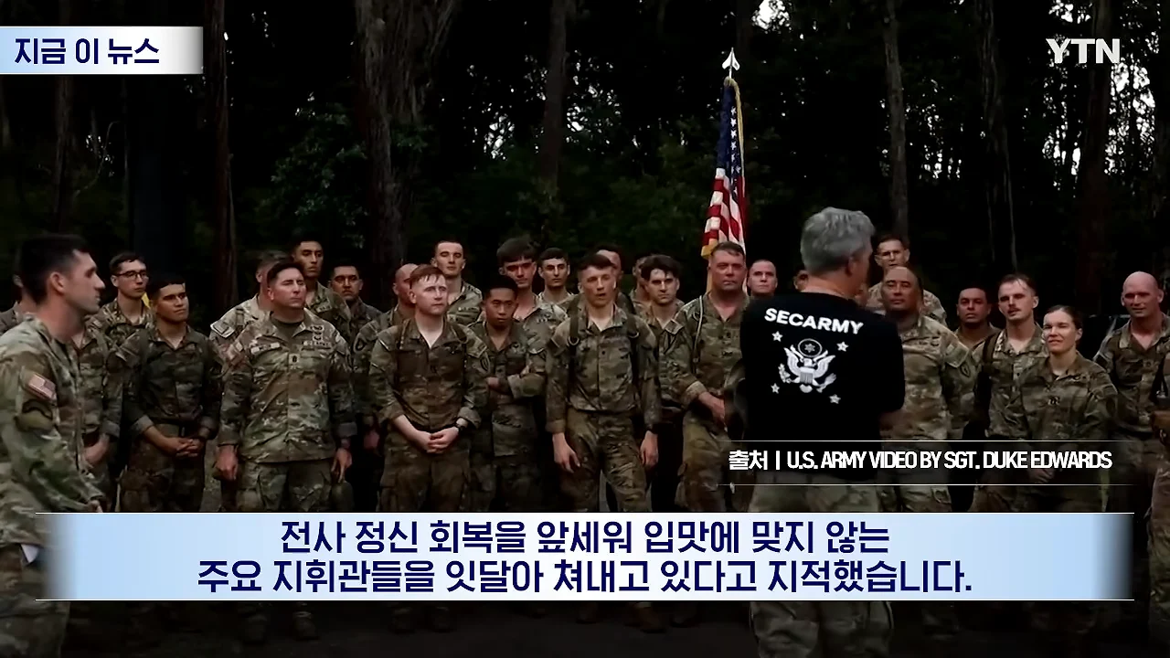 리버스 PC충이 되어버렸다는 미국 국방부.. (6)