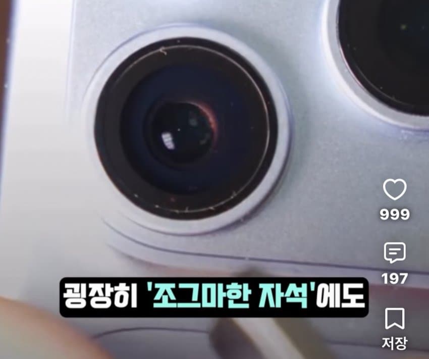 애플 또 멸망...아이폰18프로 카메라 논란 ㄷㄷ.. (8)