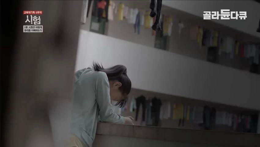 [스압] 중국의 입시 지옥 (25)
