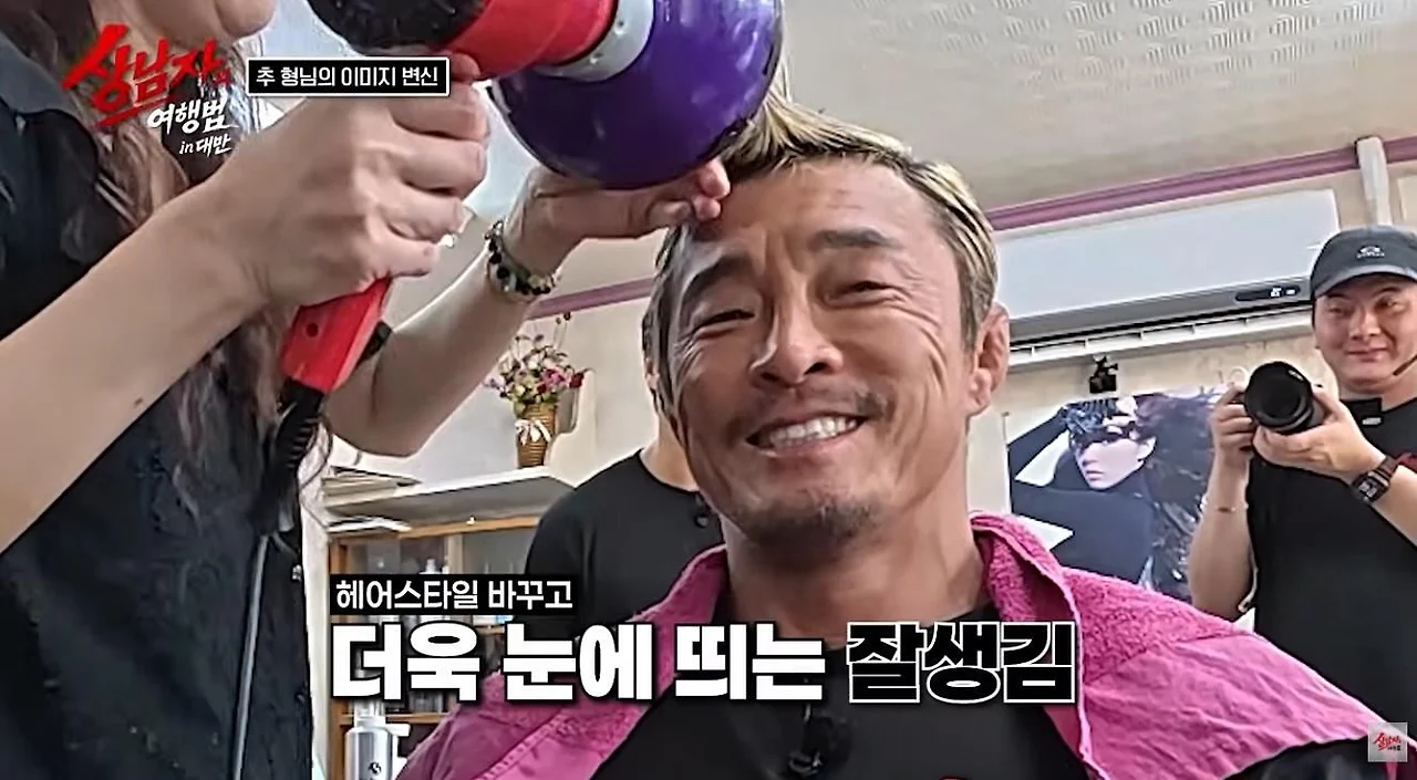 대만가서 머리 스타일 바꾸고 길에서 잘생겼다는 소리 듣는 추성훈 (12)