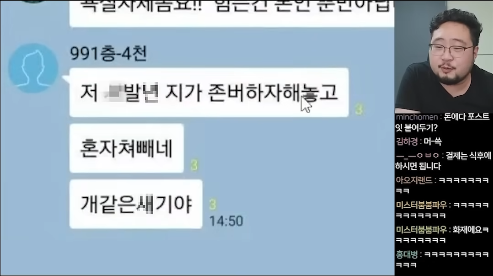 주식 존버방 카톡 레전드 ㅋㅋ - 김준표 쇼츠 (4)