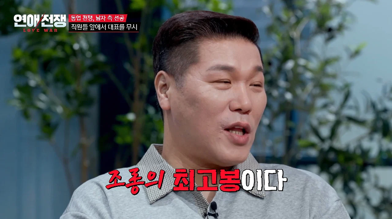 가족회사 들어가면 진짜 안 되는 이유 (15)