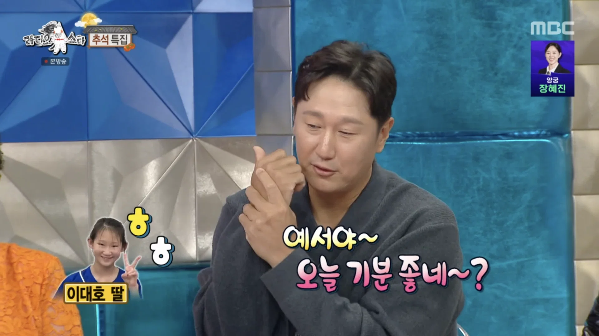 최근에 롯데응원하다가 야구 응원팀 바뀌었다는 이대호 딸.. (11)