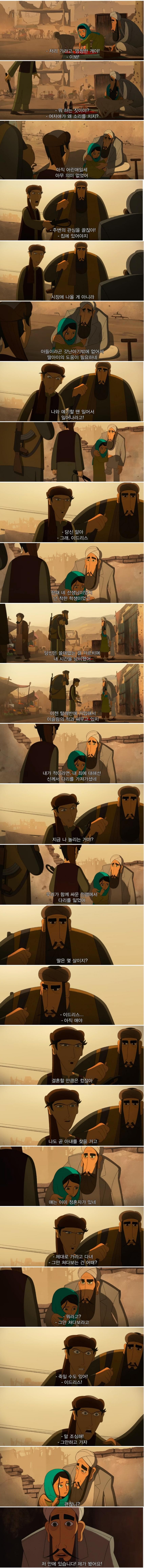 훌쩍훌쩍 탈코하는 애니