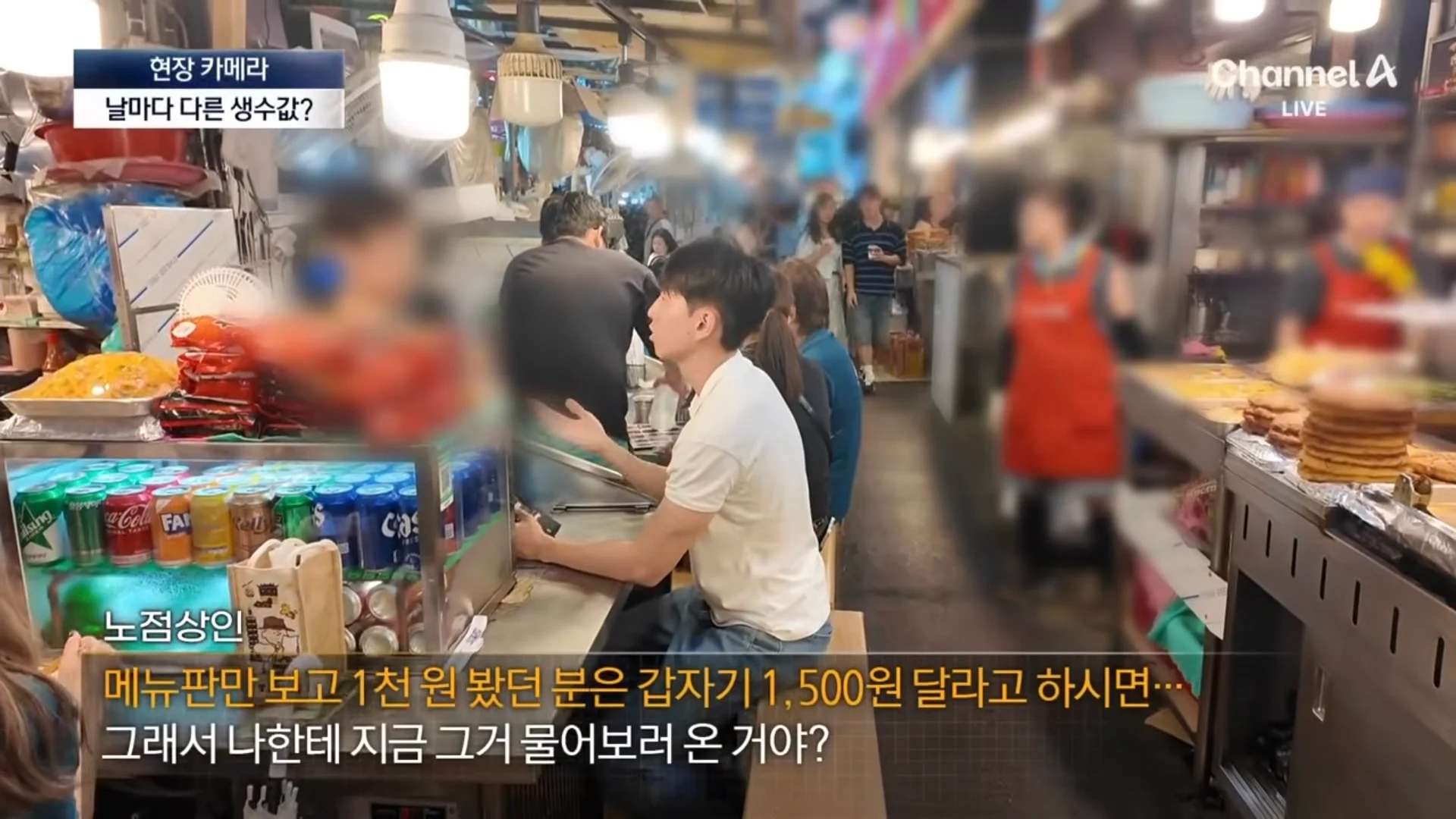 분골쇄신 하겠다던 광장시장 (6)