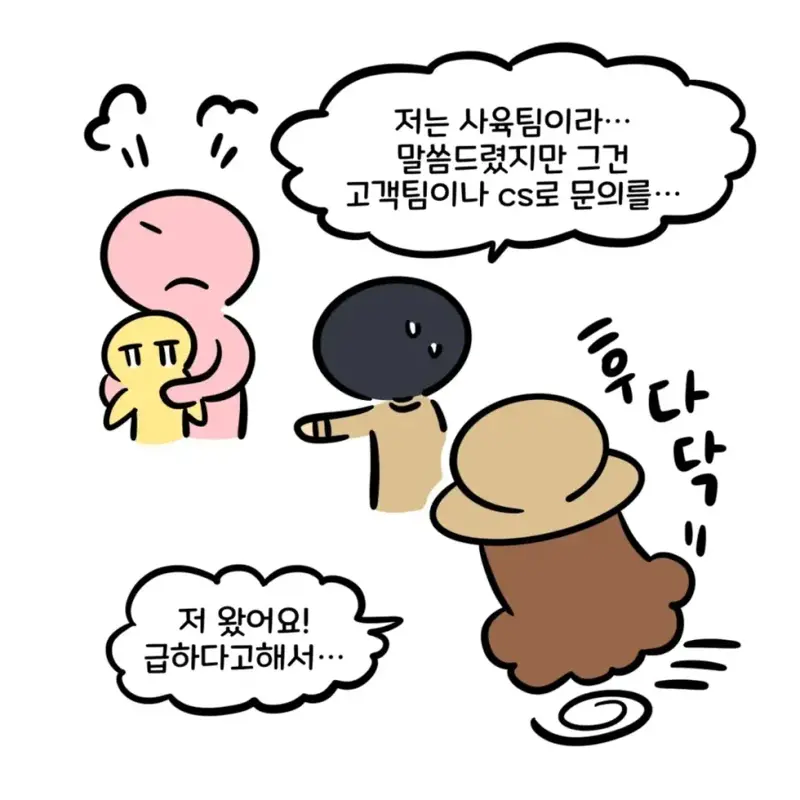 동물원 신종 민원 (4)
