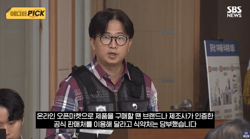 '왜 한국에서 난리' 피해는 국민이..중국 업자만 '싹' 빠져나갔다 (18)