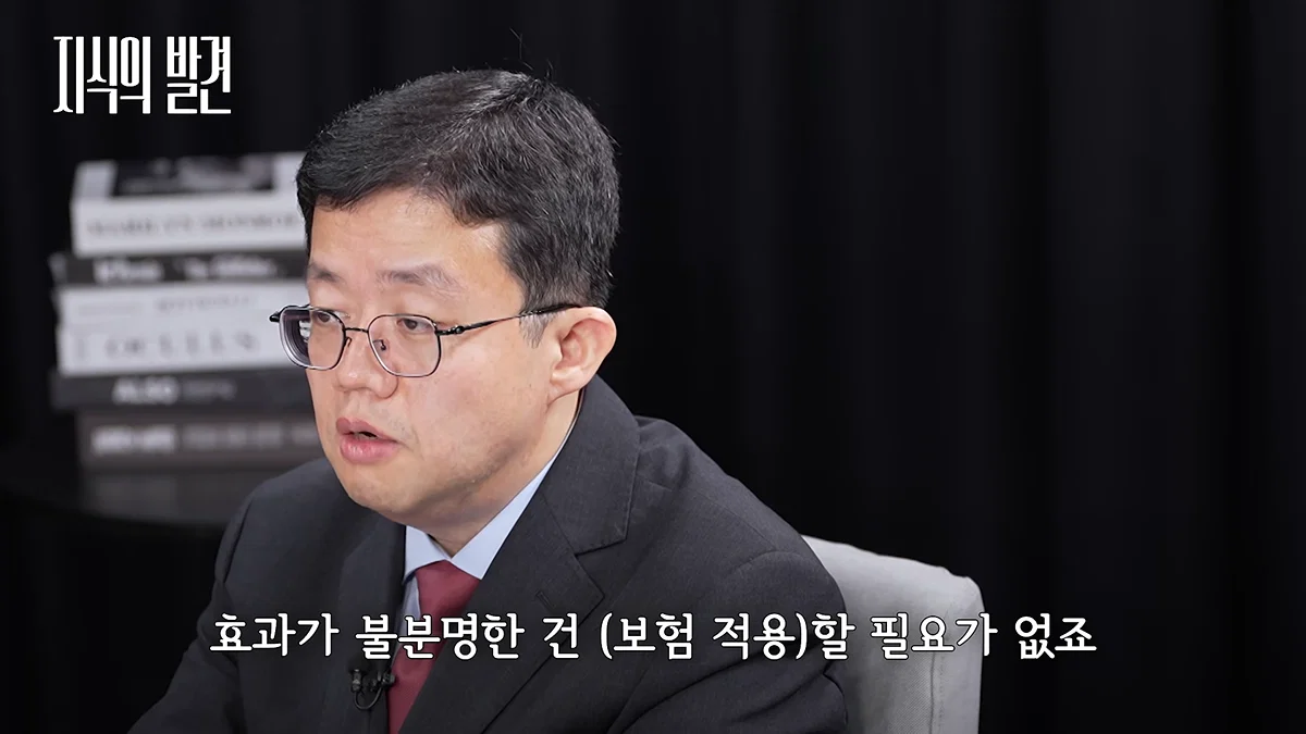 마운자로 규제 완화해야 한다는 아구통 교수님 (35)