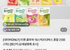 티젠 콤부차 10스틱 13박스 혼합 (130스틱)+요구르트 2스틱