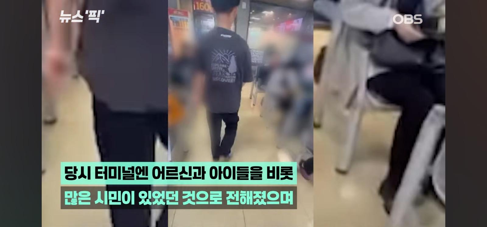 대한민국이 어쩌다가 이렇게 됐나 (14)