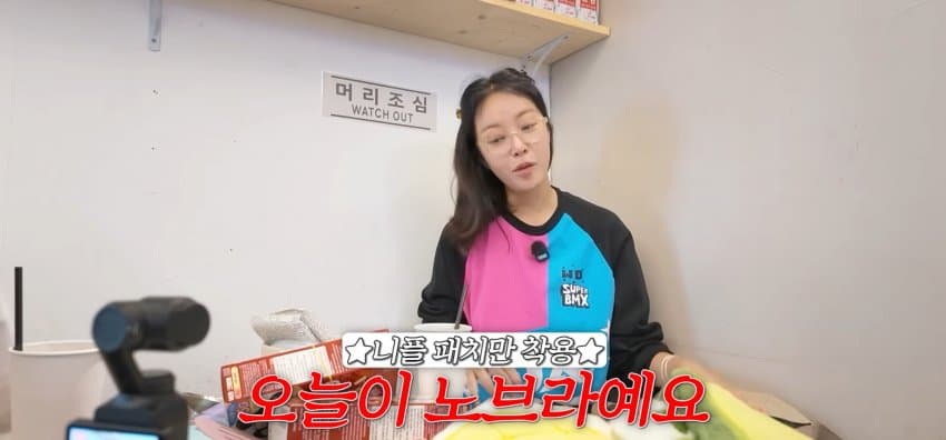유튜브에서 가슴 성형 고백한 황정음.... (16)