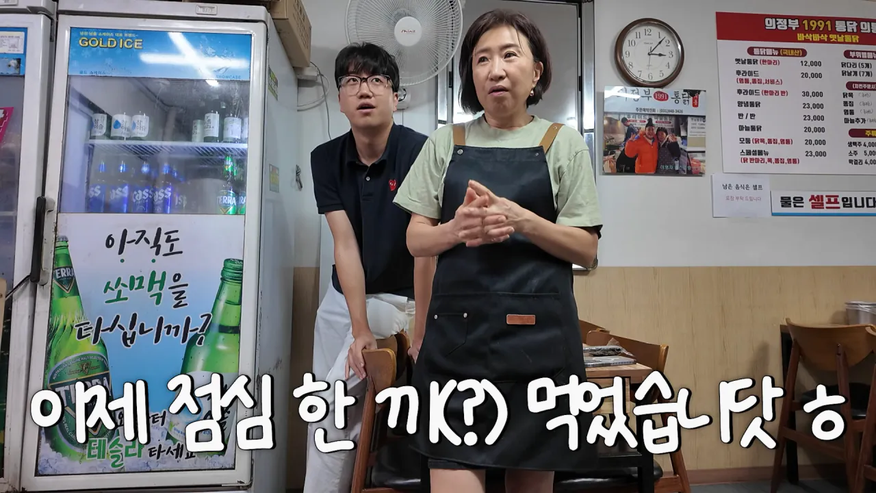 의정부 제일시장 간단히 점심 먹방한 쯔양 근황 ㄷㄷㄷ (42)