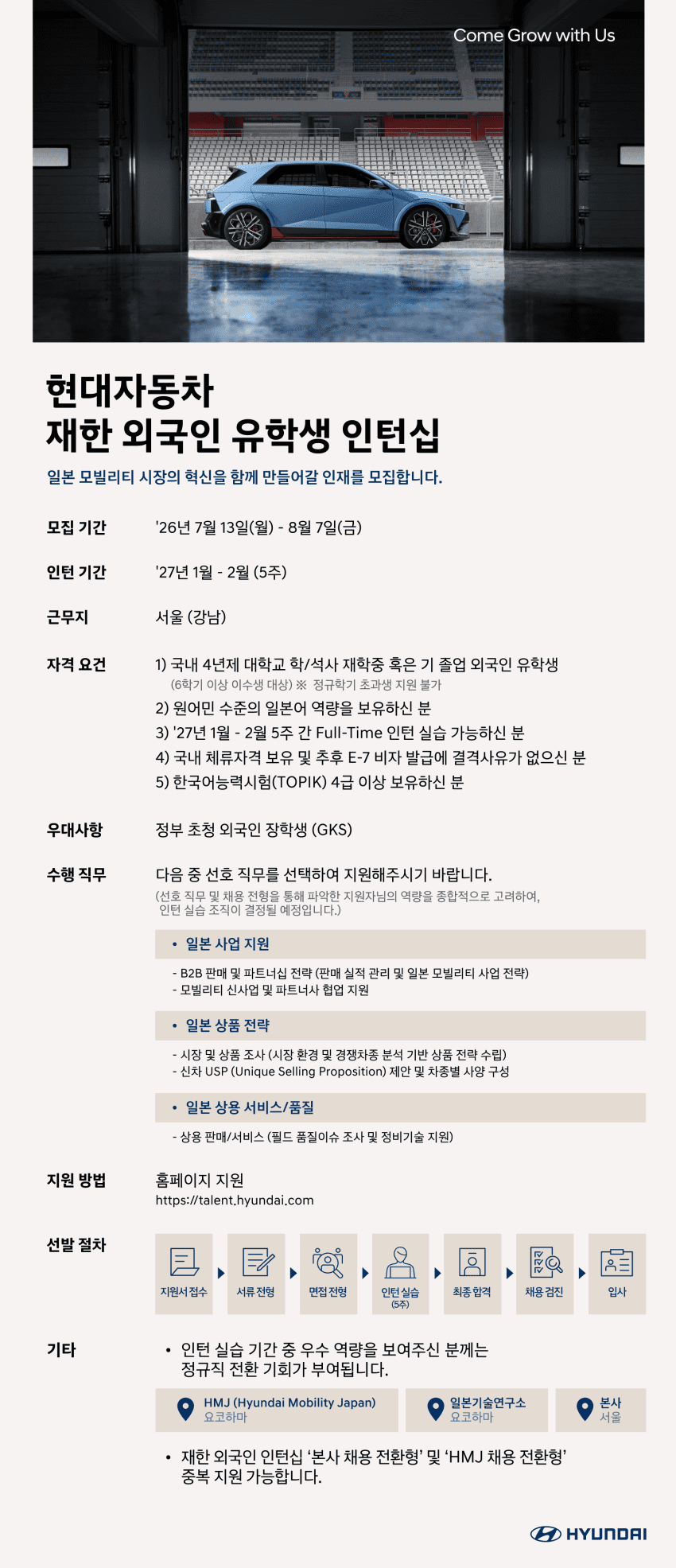 한국내 일자리 외국인 우선 몰아주기 정책을 알아보자 ㅋ적당히 좀하지 (3)