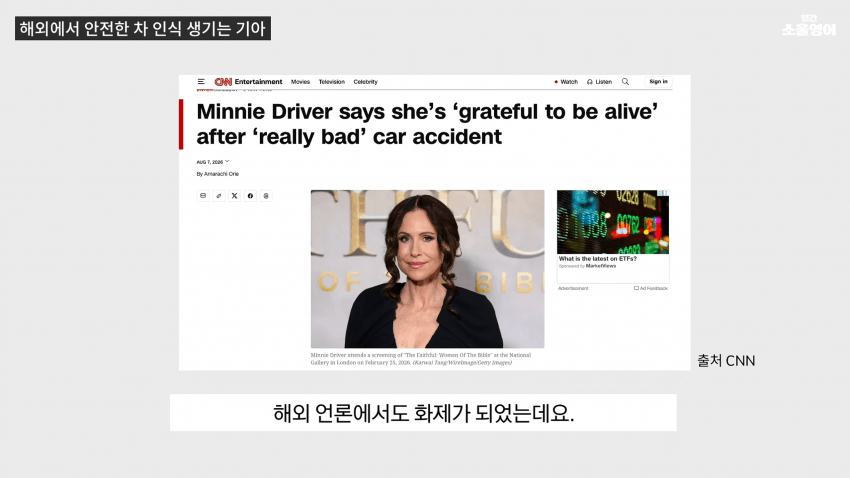 내 이름을 '기아 드라이버'로 바꾸겠다 (3)