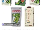 베지밀 5060 시니어 두유 외 모음