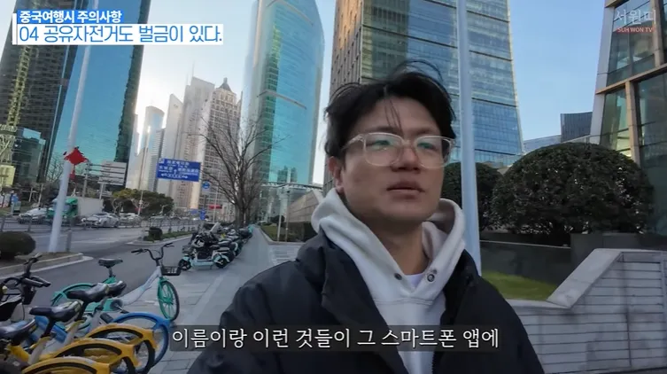 중국에서 신분증 없이 경찰한테 걸렸을때