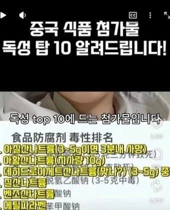 요새 SNS에 퍼지고 있는 천원빵 괴담_1.webp