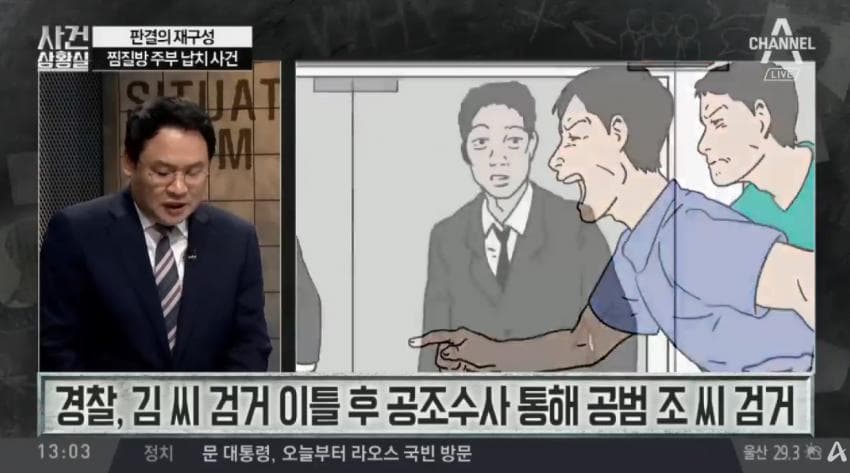 대중에 잘 안 알려진 사형선고 듀오 (18)