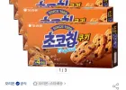 오리온 초코칩쿠키 256g X5개
