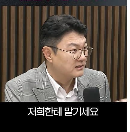 로펌 대표 김정철 "중수청 출범하면 대한민국 이렇게 됩니다, (10)