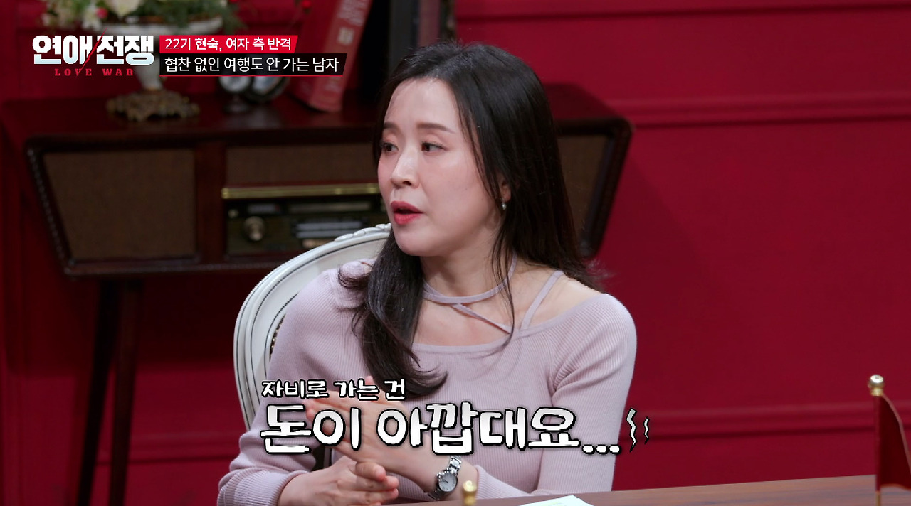 돈 없는 남자친구 눈치보고 협찬 받아서 데이트하는 여친 (30)