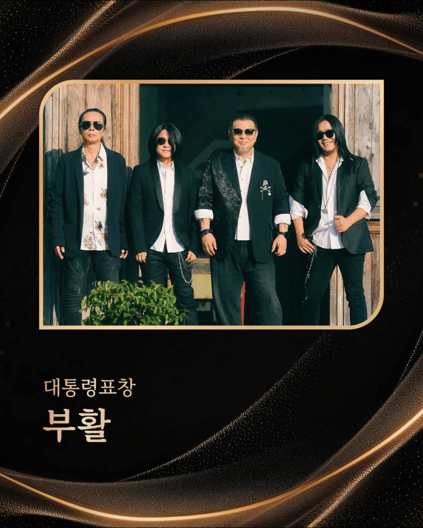 故신해철에 은관문화훈장…유재석·한영애·블랙핑크도 문화훈장 (10)