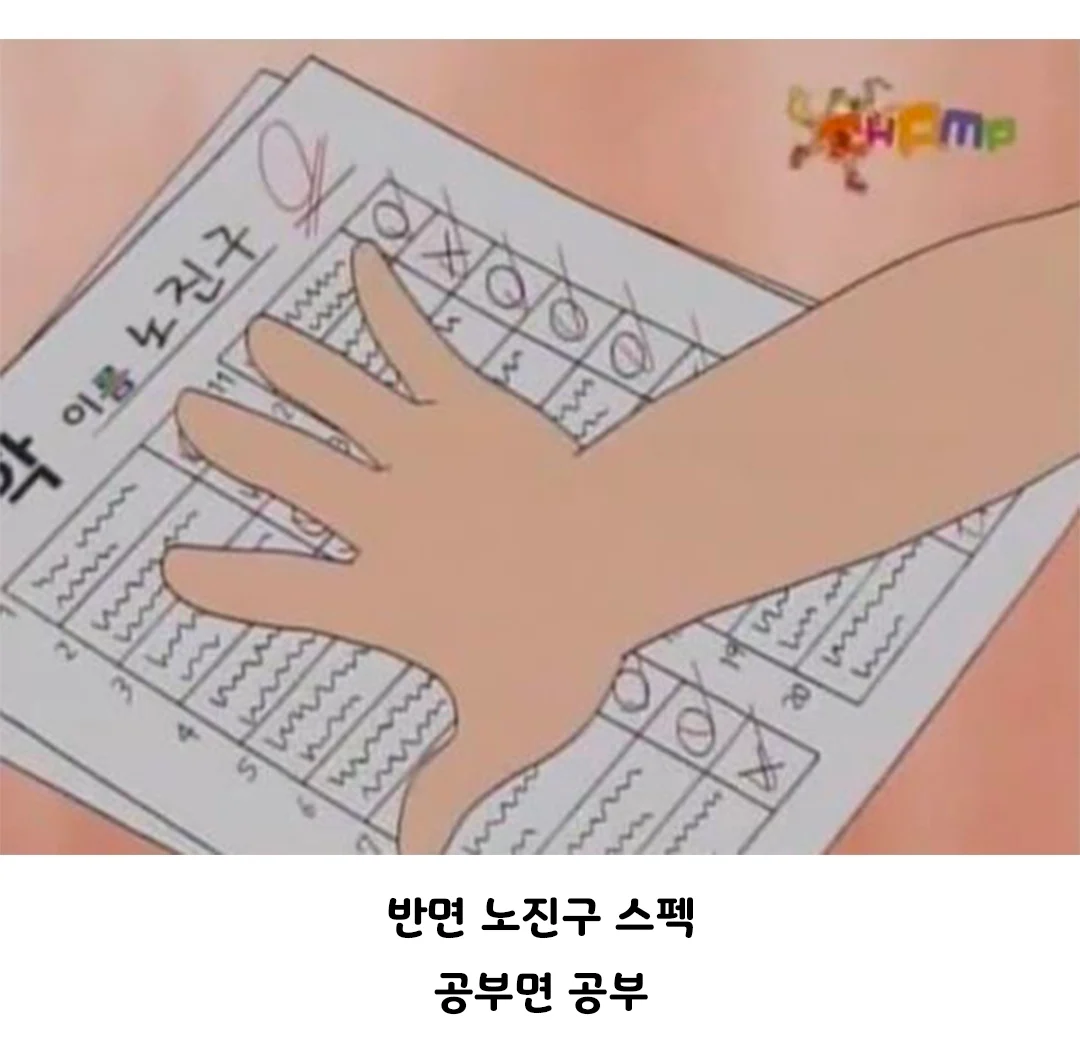 평생친구로 두기 좋은 유형 (4)