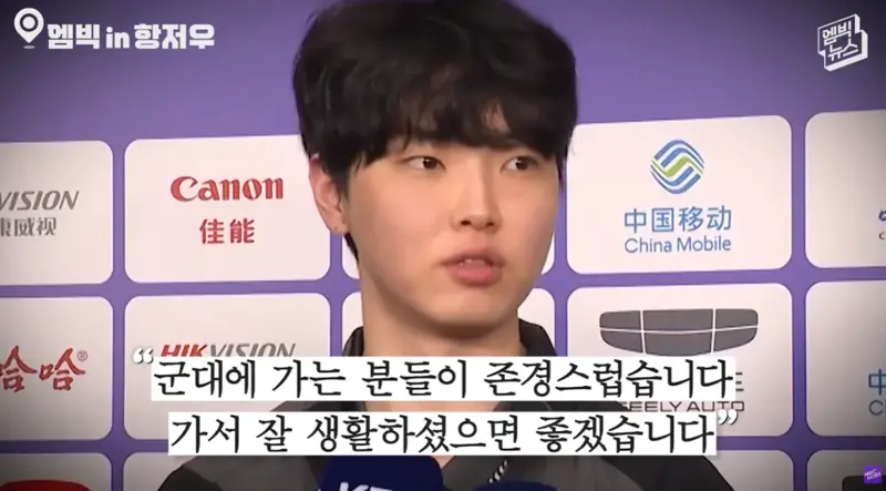 현재 재조명되고 있다는 e스포츠 대표팀 과거 군면제 인터뷰 (4)