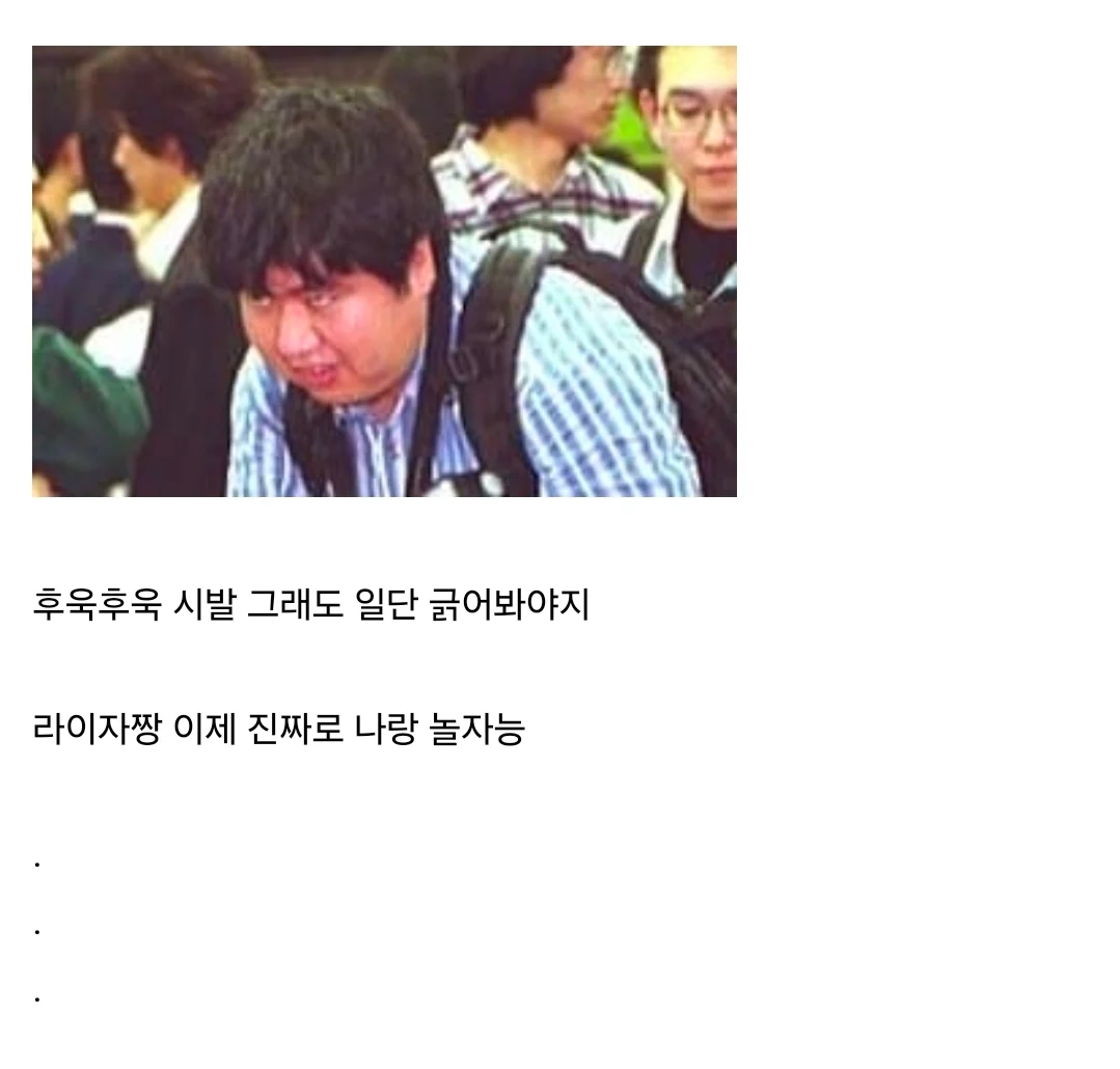 ㅆㄷ) 상상초월의 과금유도로 욕먹는중인 시골소녀 게임 (10)