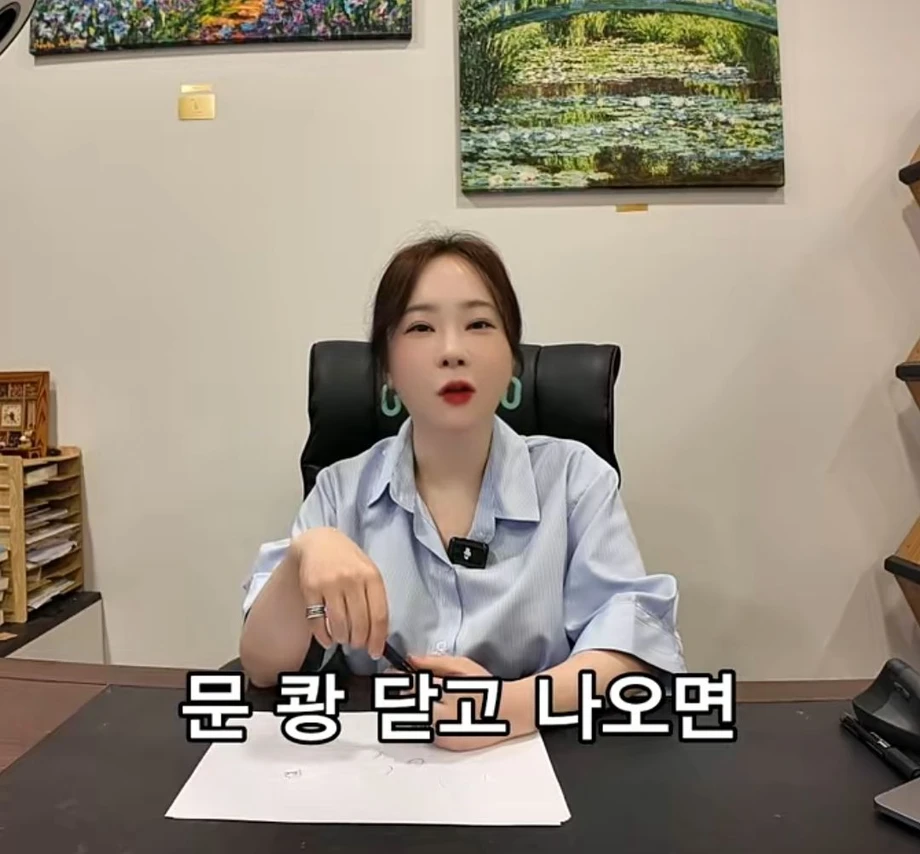 [스압] 퇴사 할때 하지말아야할 행동 (5)