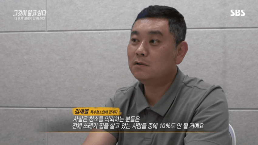 싱글벙글 요즘 2,30대 사이 진짜 심각한 사회문제라는 현상 (22)