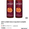 일화차시 호박팥차 500ml X 20pet