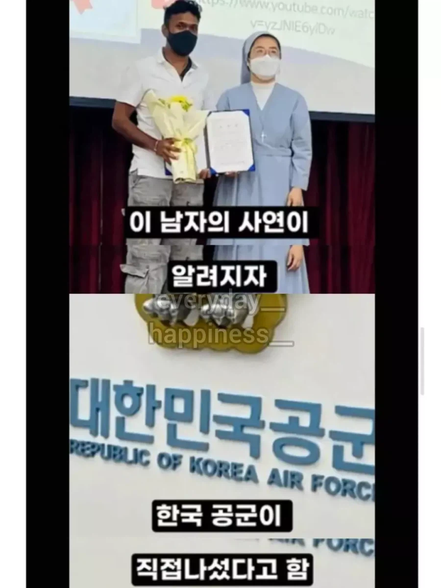 추락한 전투기 조종사를 구출 (3)