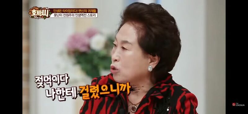 아직도 전원주한테 화가 난다는  사미자 (15)