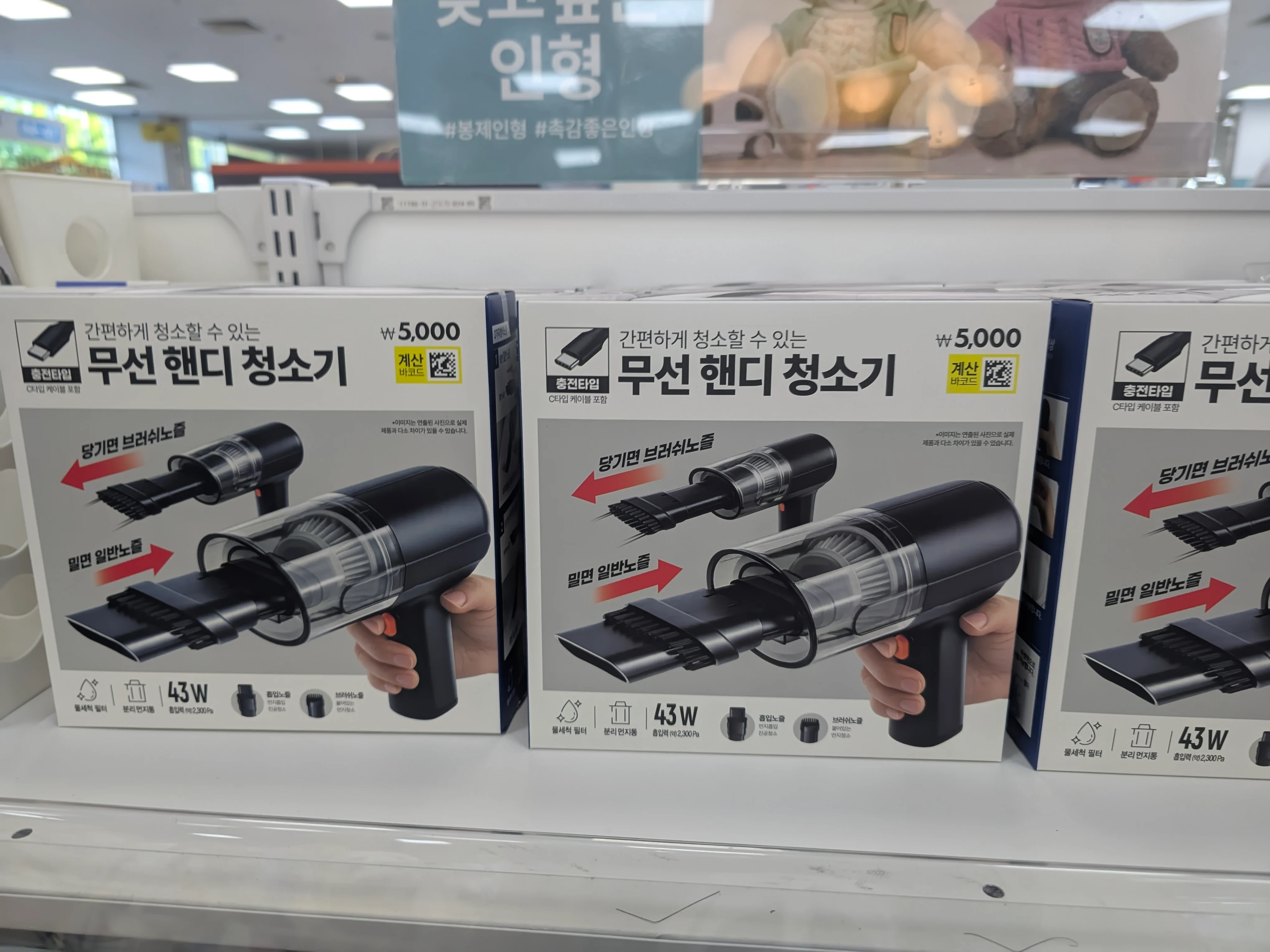 다이소 제품 근황 (6)