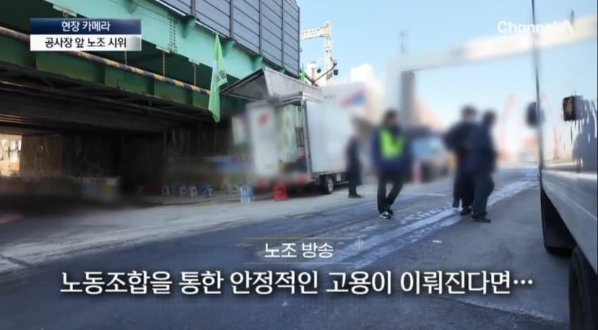 공사장 앞에서 “우리 노동자를 고용하라”…유치원 소음 고통 (4)