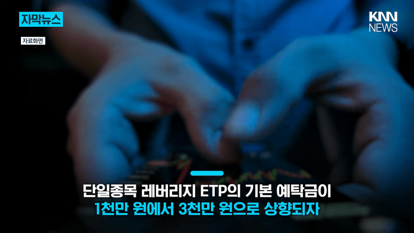 "부자 못 된다, 도박이다" '뼈 때린' 주식 습관? (18)