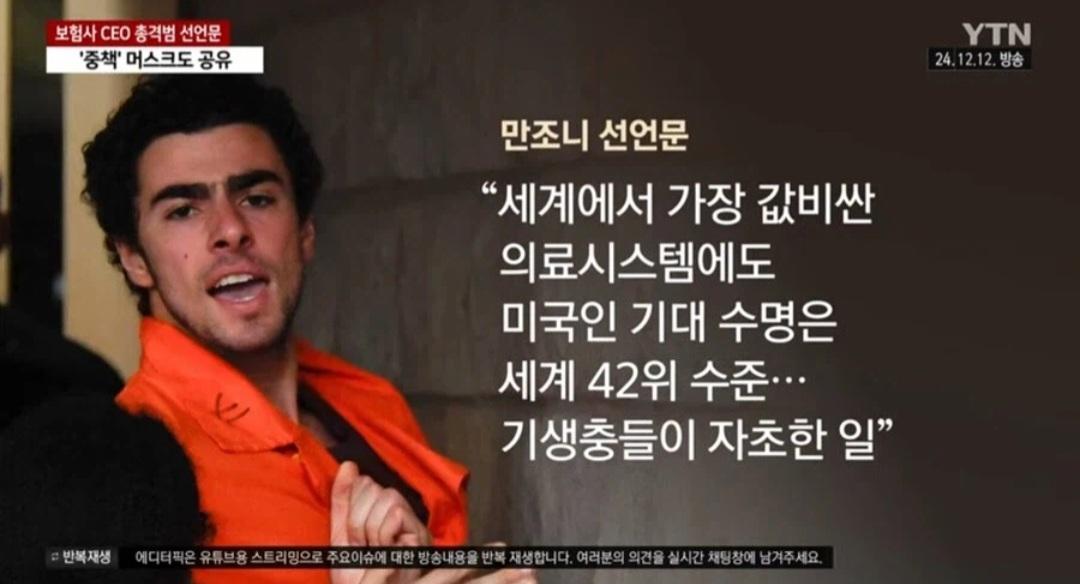 한국 건강보험보다 미국 의료 민영화가 체계적이고 좋음. (3)