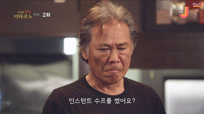 30년 전통의 비결 (19)