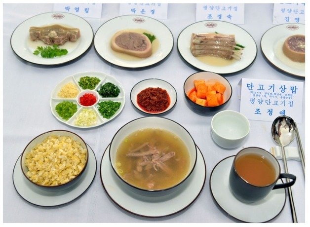냠냠쩝쩝 북한 사람들이 먹는 개고기 요리들.. (8)
