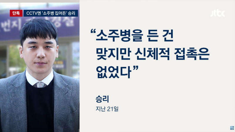 버닝썬 출신 '패배' 근황 (10)