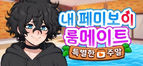 야겜 타이틀 한글화 대대대참사 발생 (2)