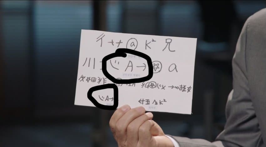 그알.... 여장남자... 암호로 만든 언어 사진 (5)